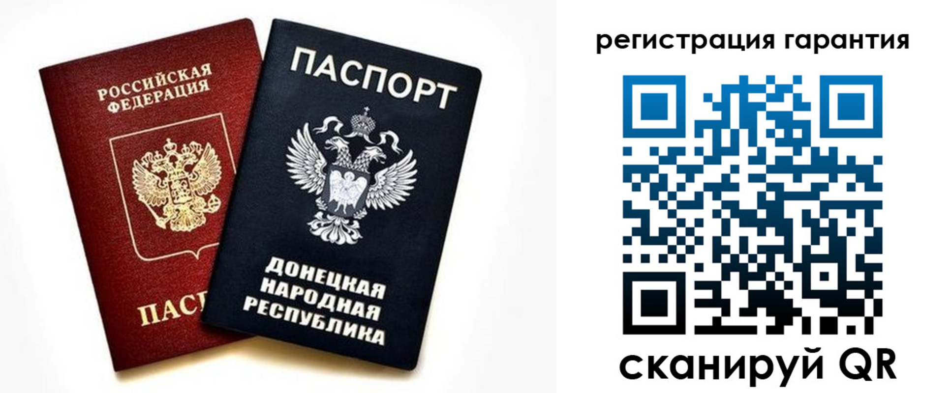 прописка для школы в Ростовской области