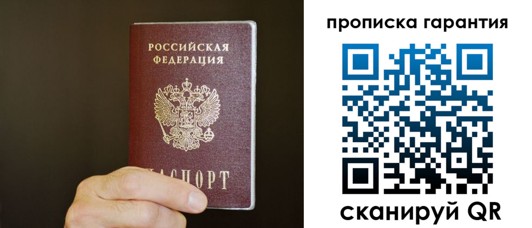 найти адрес прописки в Ростовской области